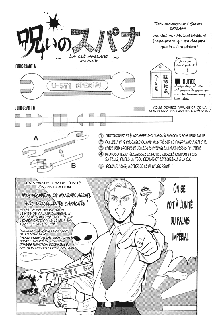 img Arcana 7